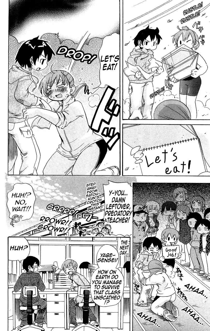Read Mitsudomoe chapter 127 image 7 on Lezhin