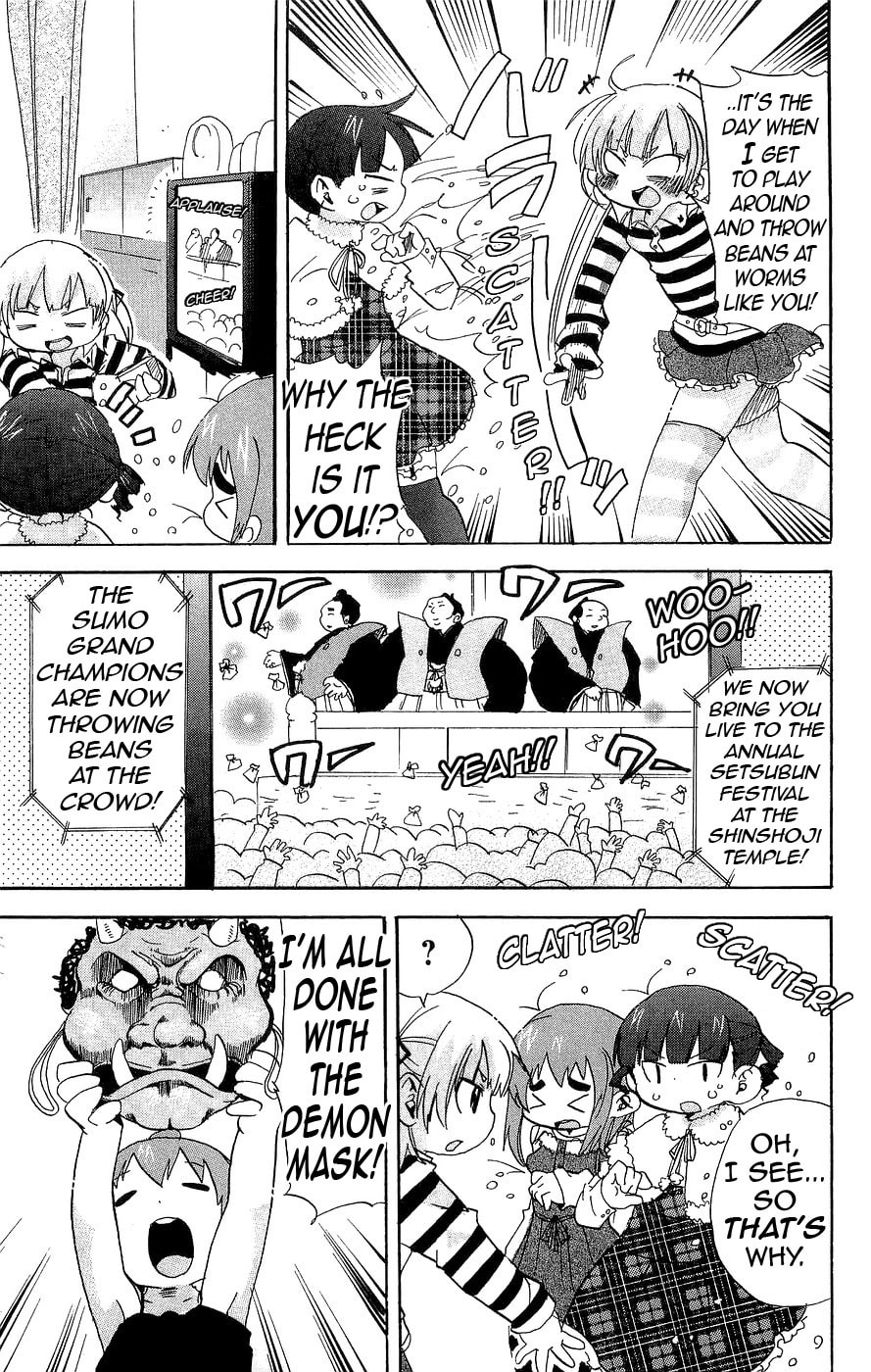 Read Mitsudomoe chapter 128 image 4 on Lezhin