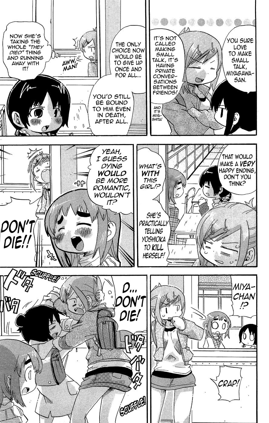 Read Mitsudomoe chapter 132 image 2 on Lezhin