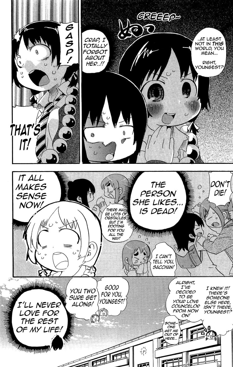 Read Mitsudomoe chapter 132 image 7 on Lezhin