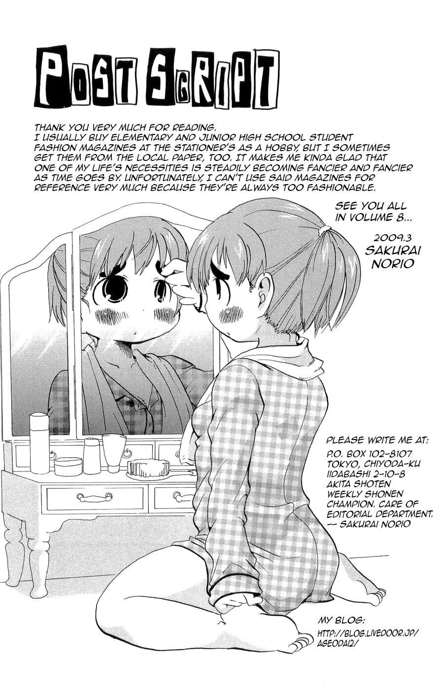 Read Mitsudomoe chapter 134 image 10 on Lezhin