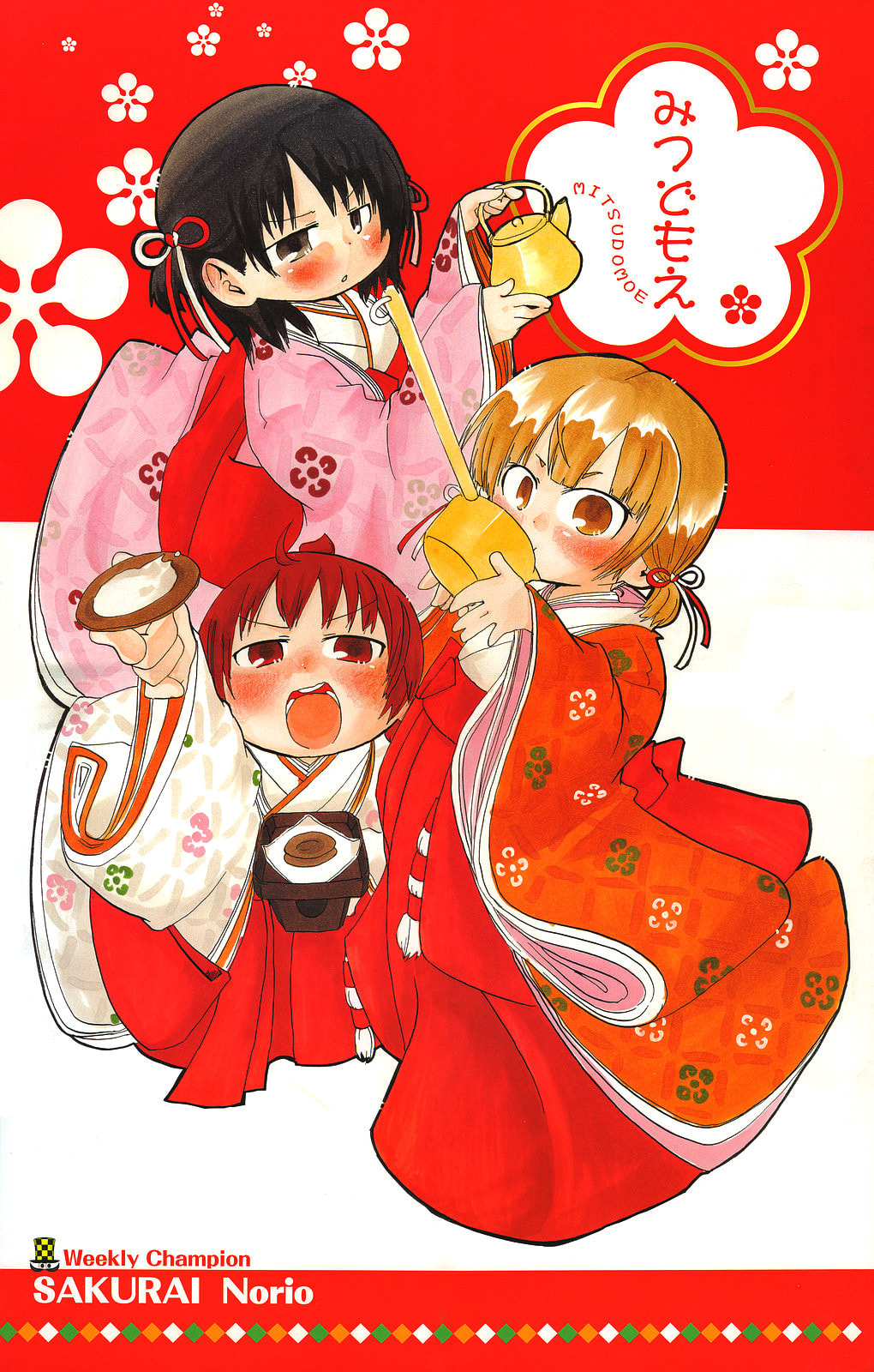 Read Mitsudomoe chapter 134 image 16 on Lezhin