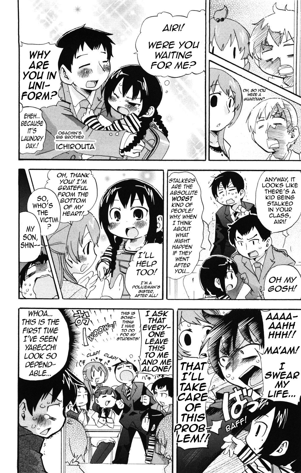 Read Mitsudomoe chapter 135 image 13 on Lezhin