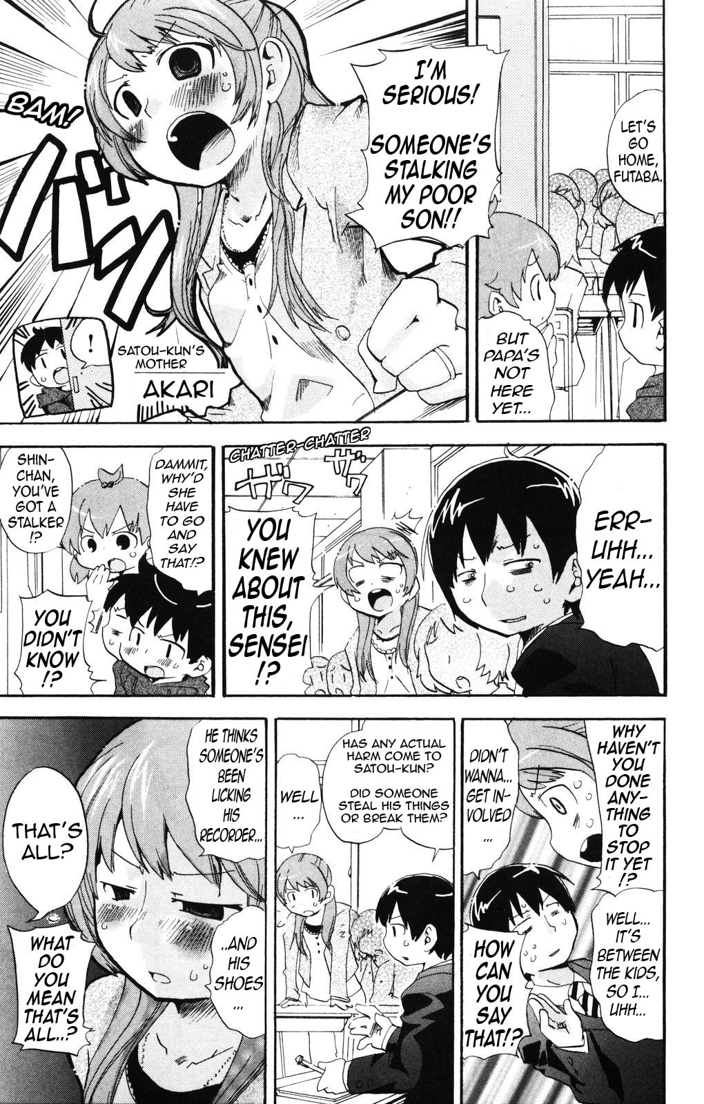 Read Mitsudomoe chapter 135 image 8 on Lezhin