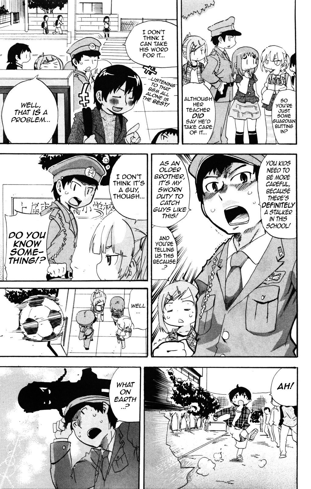 Read Mitsudomoe chapter 138 image 2 on Lezhin
