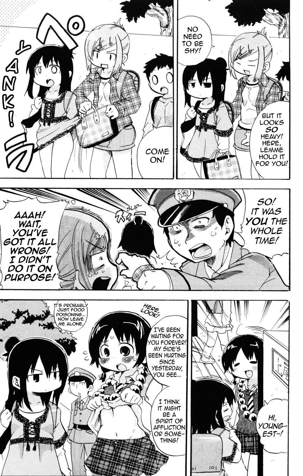 Read Mitsudomoe chapter 138 image 4 on Lezhin