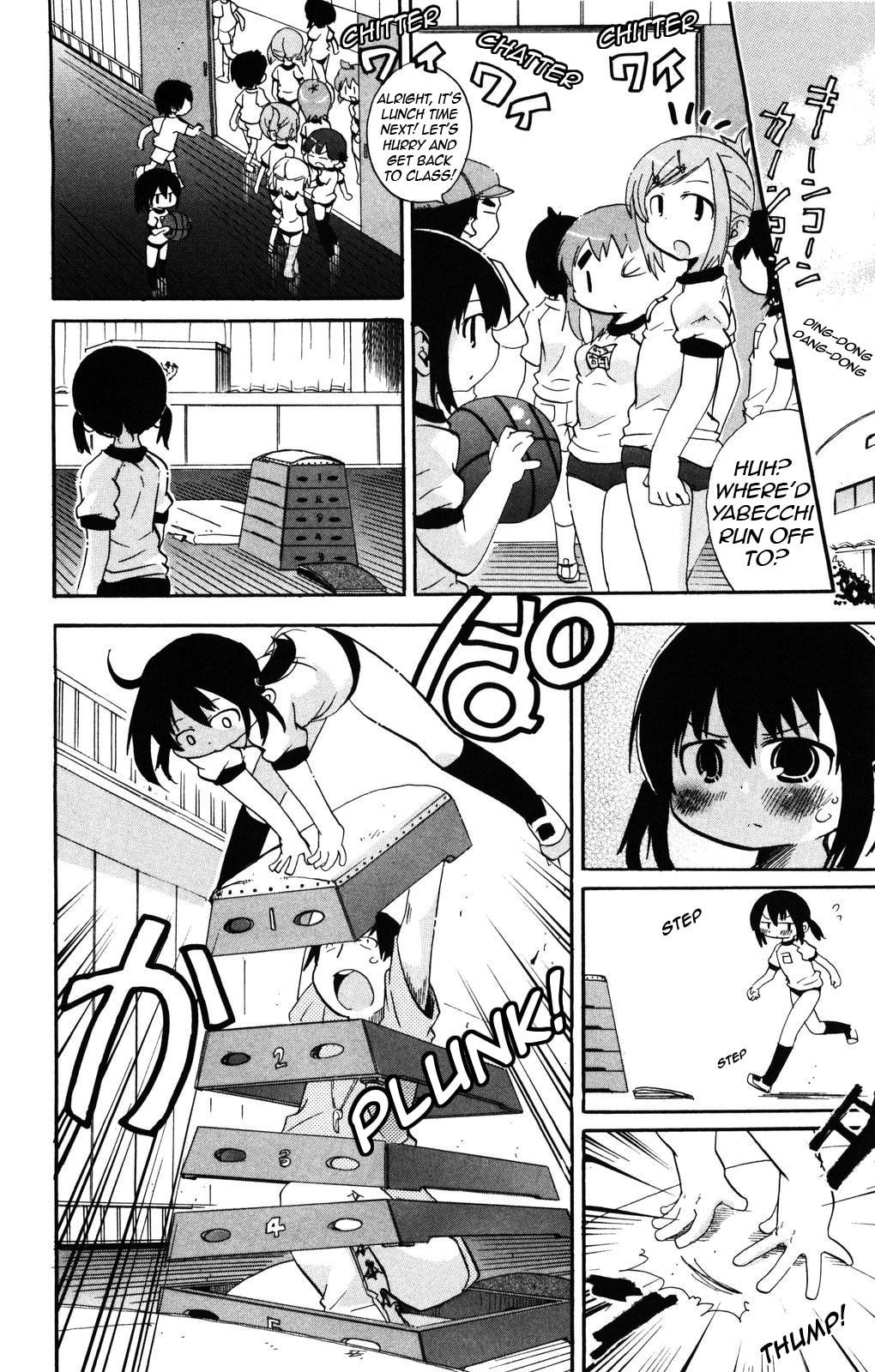 Read Mitsudomoe chapter 141 image 5 on Lezhin