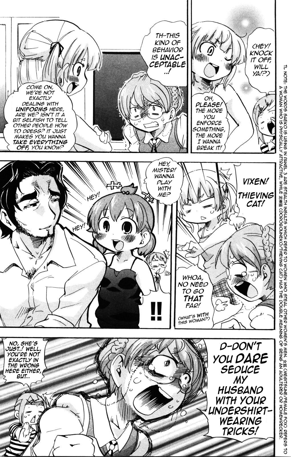 Read Mitsudomoe chapter 142 image 6 on Lezhin