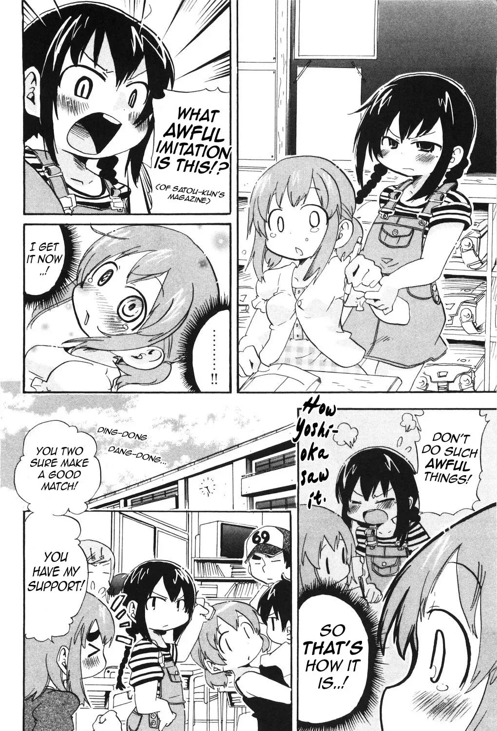 Read Mitsudomoe chapter 143.1 image 14 on Lezhin