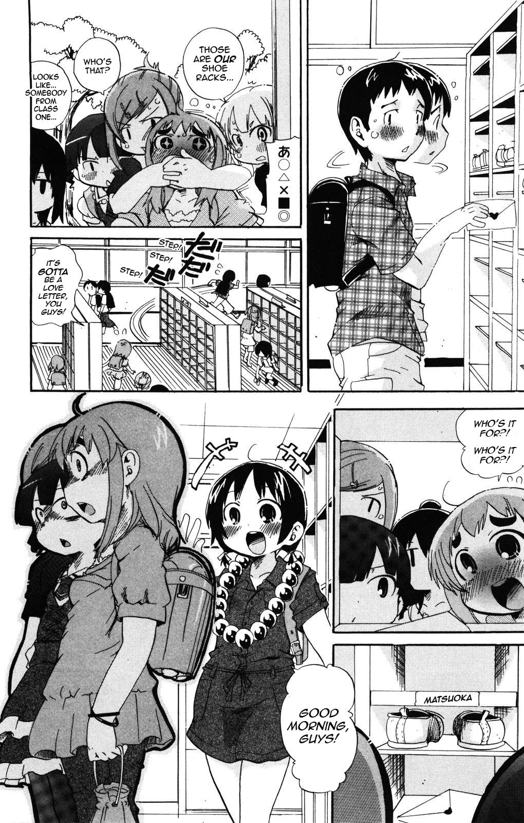 Read Mitsudomoe chapter 144 image 1 on Lezhin