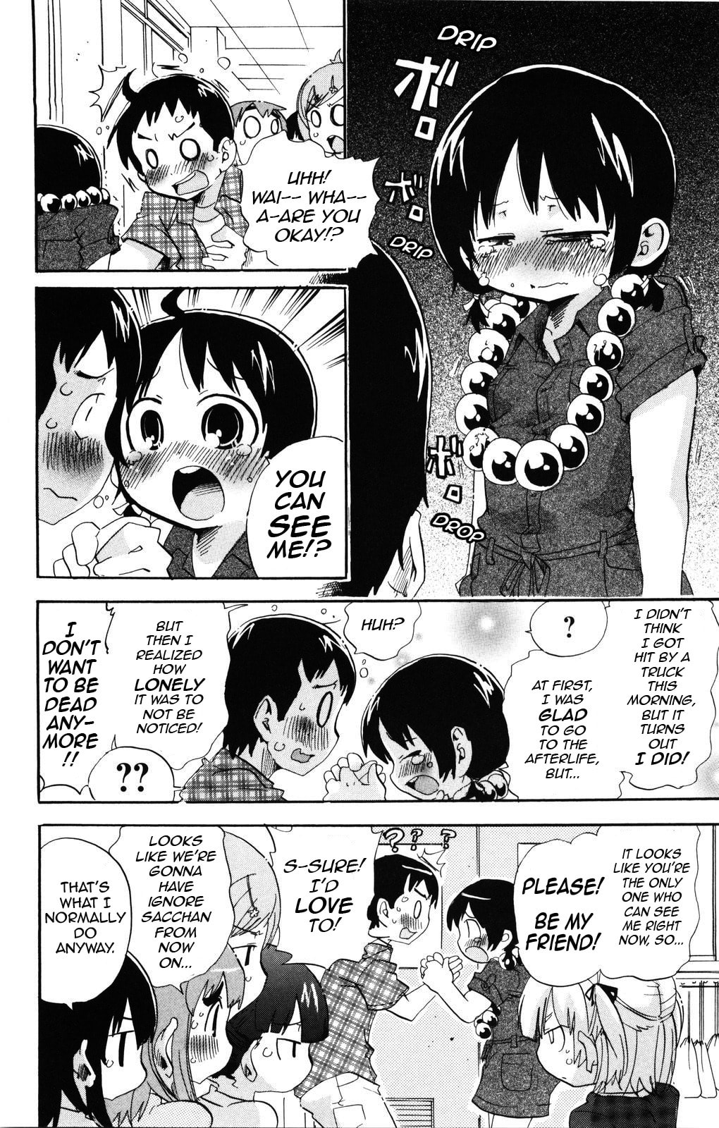 Read Mitsudomoe chapter 144 image 7 on Lezhin