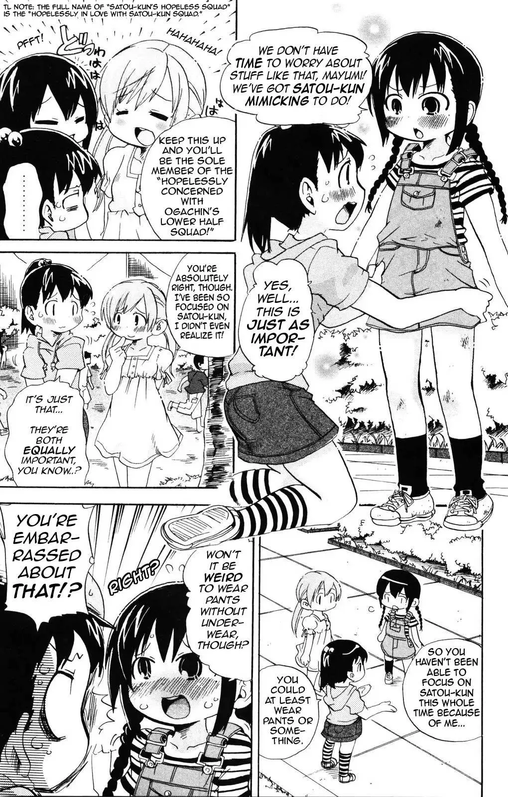 Read Mitsudomoe chapter 147 image 2 on Lezhin