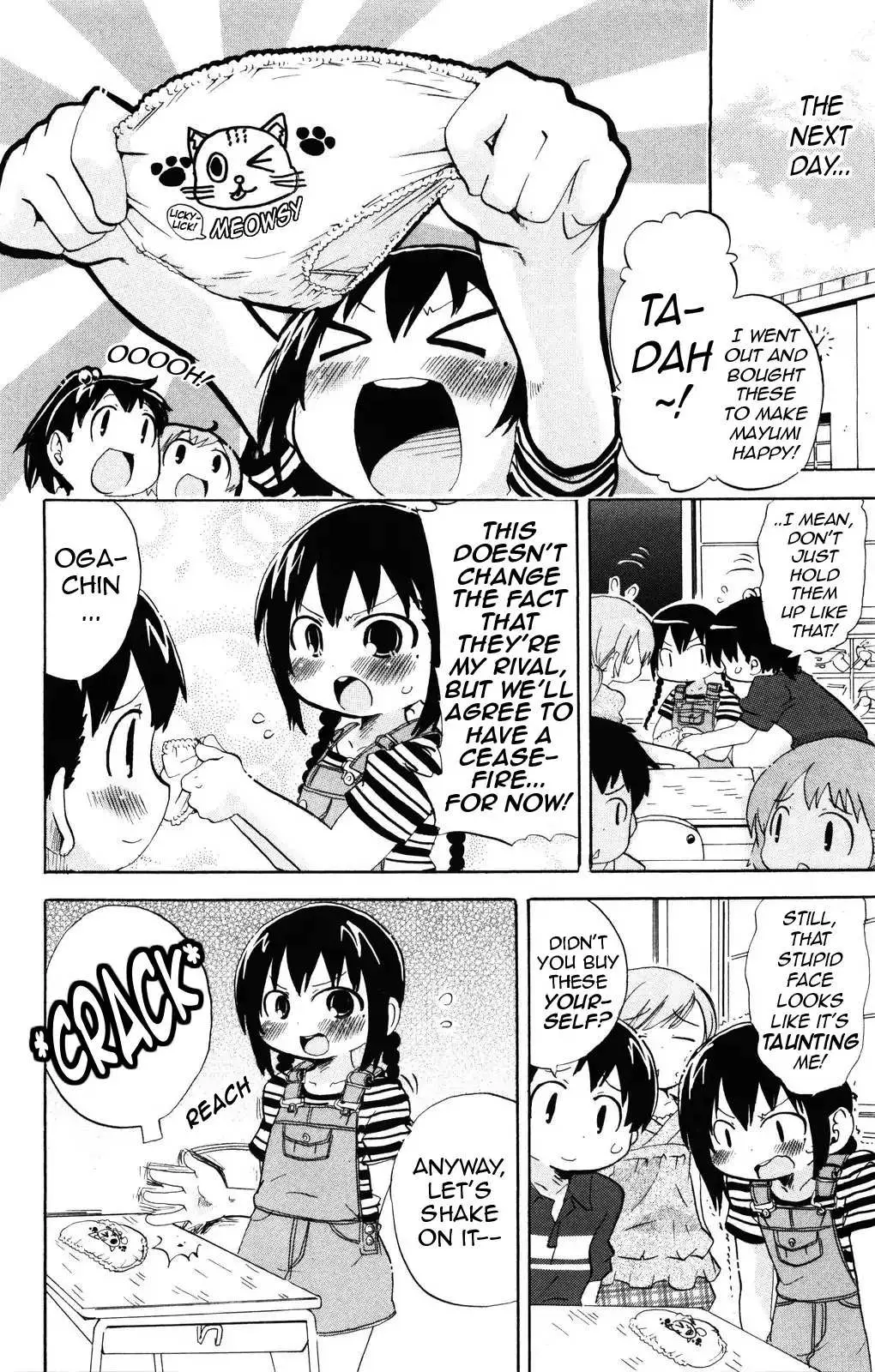 Read Mitsudomoe chapter 147 image 3 on Lezhin