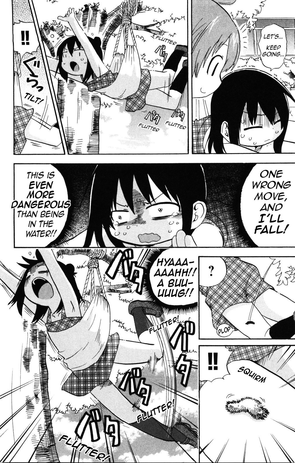 Read Mitsudomoe chapter 149 image 5 on Lezhin