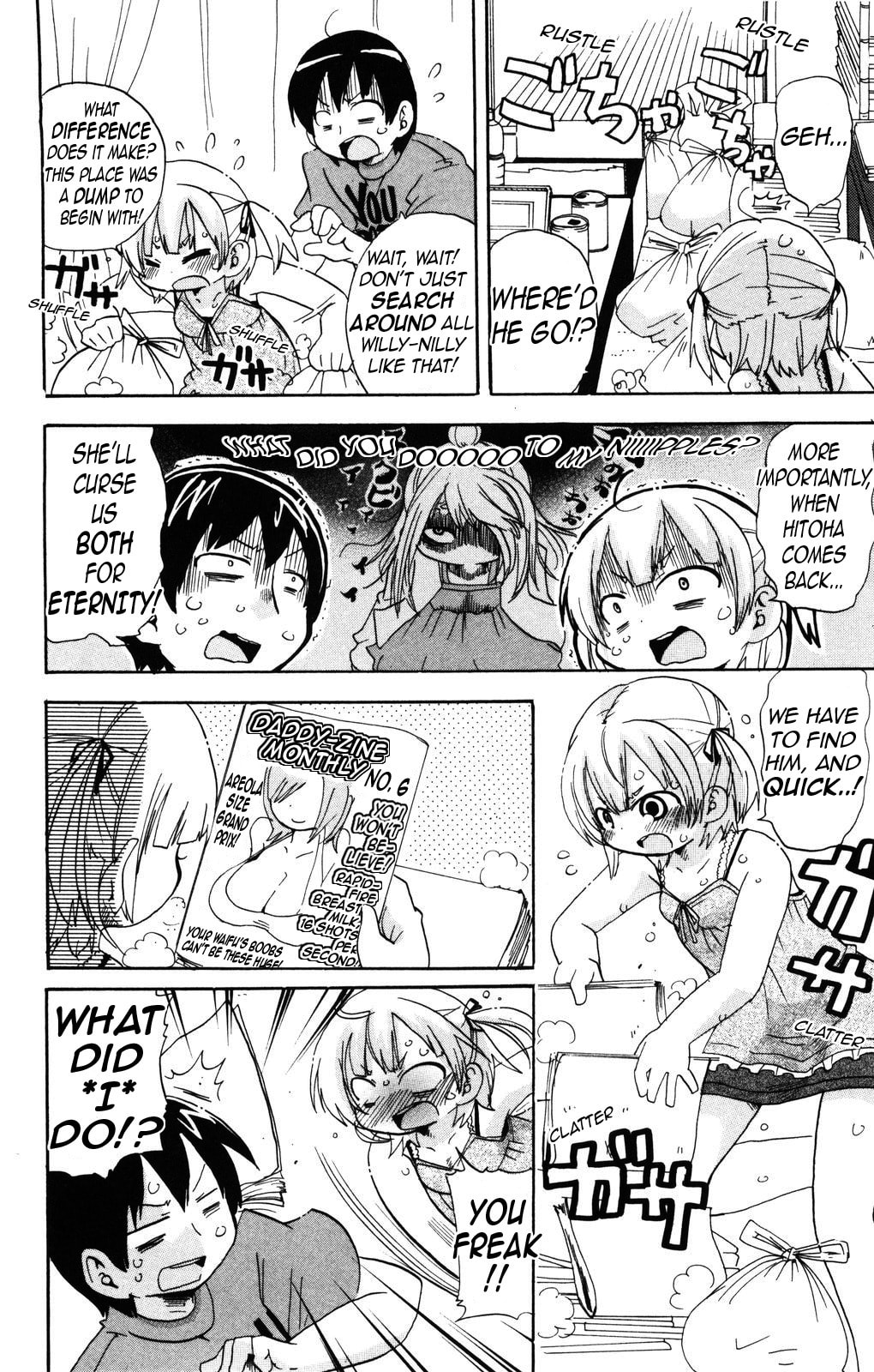 Read Mitsudomoe chapter 150 image 5 on Lezhin