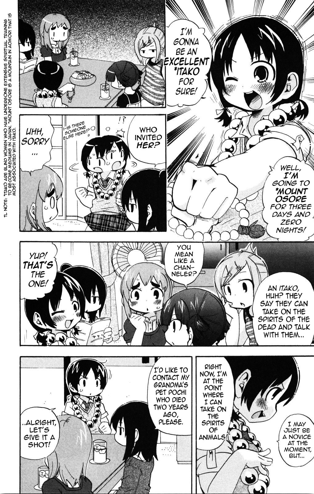 Read Mitsudomoe chapter 153 image 1 on Lezhin