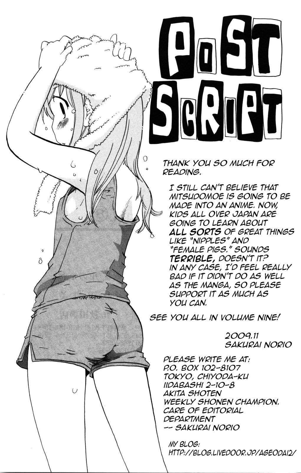 Read Mitsudomoe chapter 153 image 12 on Lezhin
