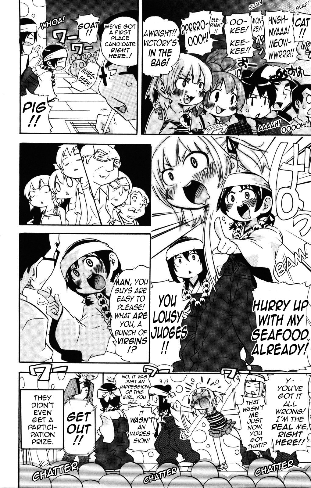 Read Mitsudomoe chapter 153 image 7 on Lezhin