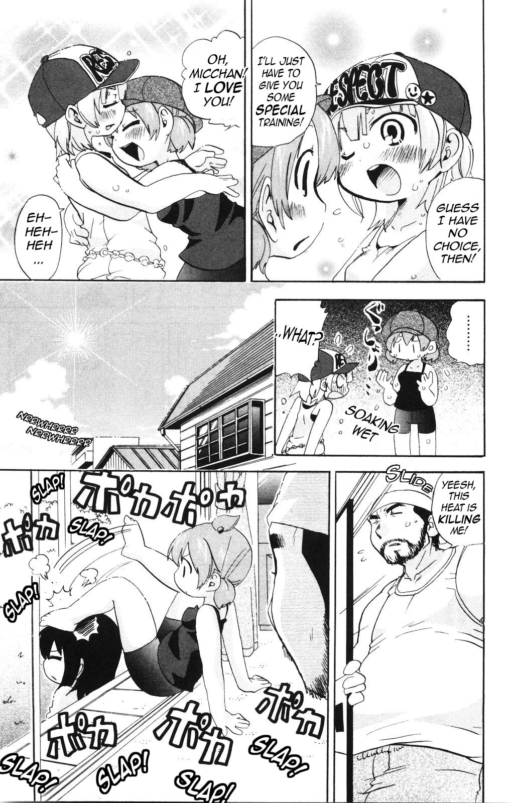 Read Mitsudomoe chapter 154 image 11 on Lezhin