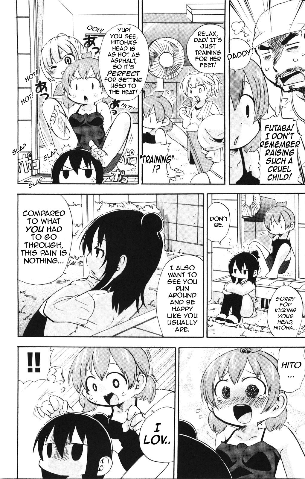 Read Mitsudomoe chapter 154 image 12 on Lezhin