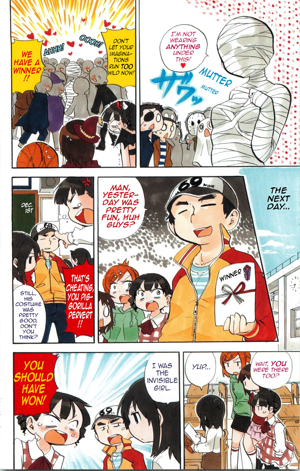 Read Mitsudomoe chapter 154 image 6 on Lezhin