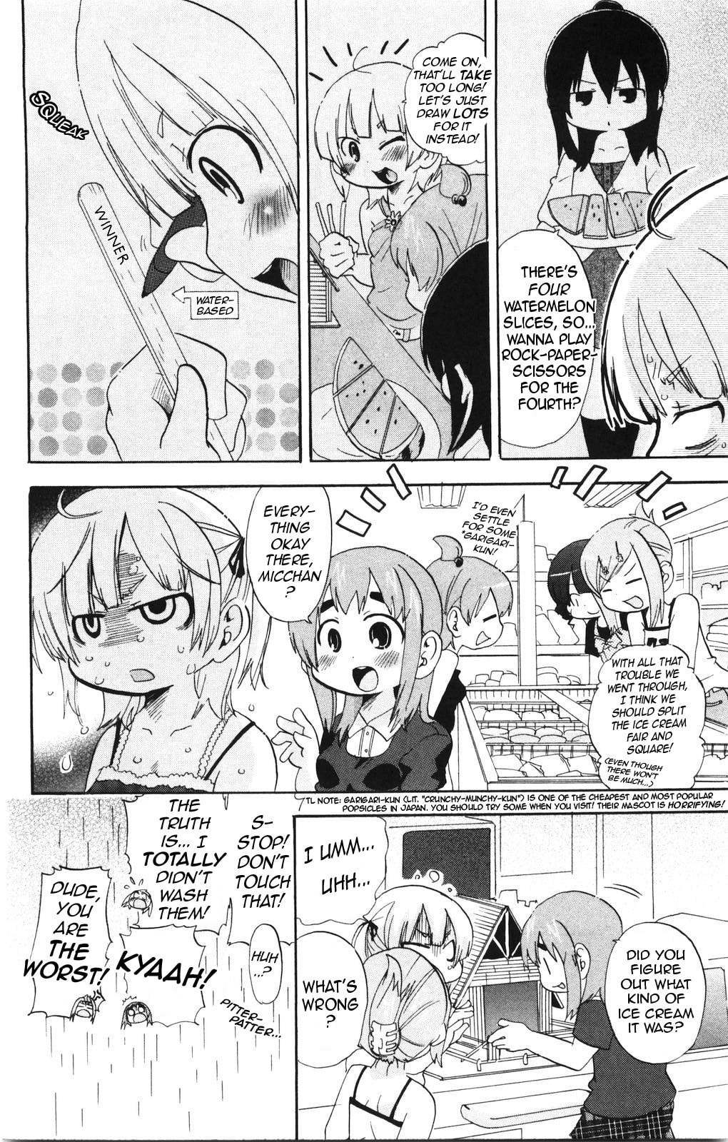 Read Mitsudomoe chapter 155 image 7 on Lezhin