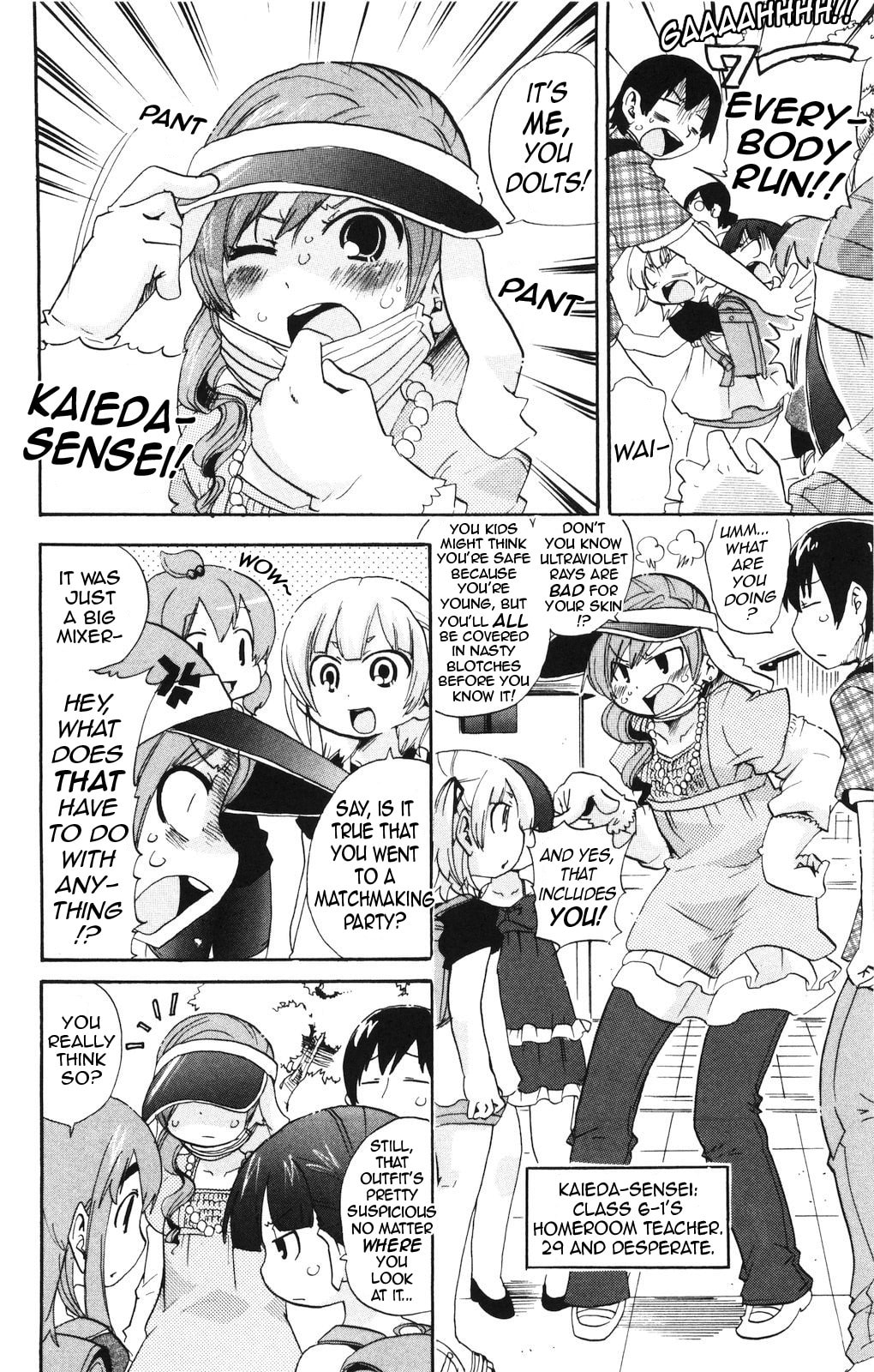 Read Mitsudomoe chapter 157 image 1 on Lezhin