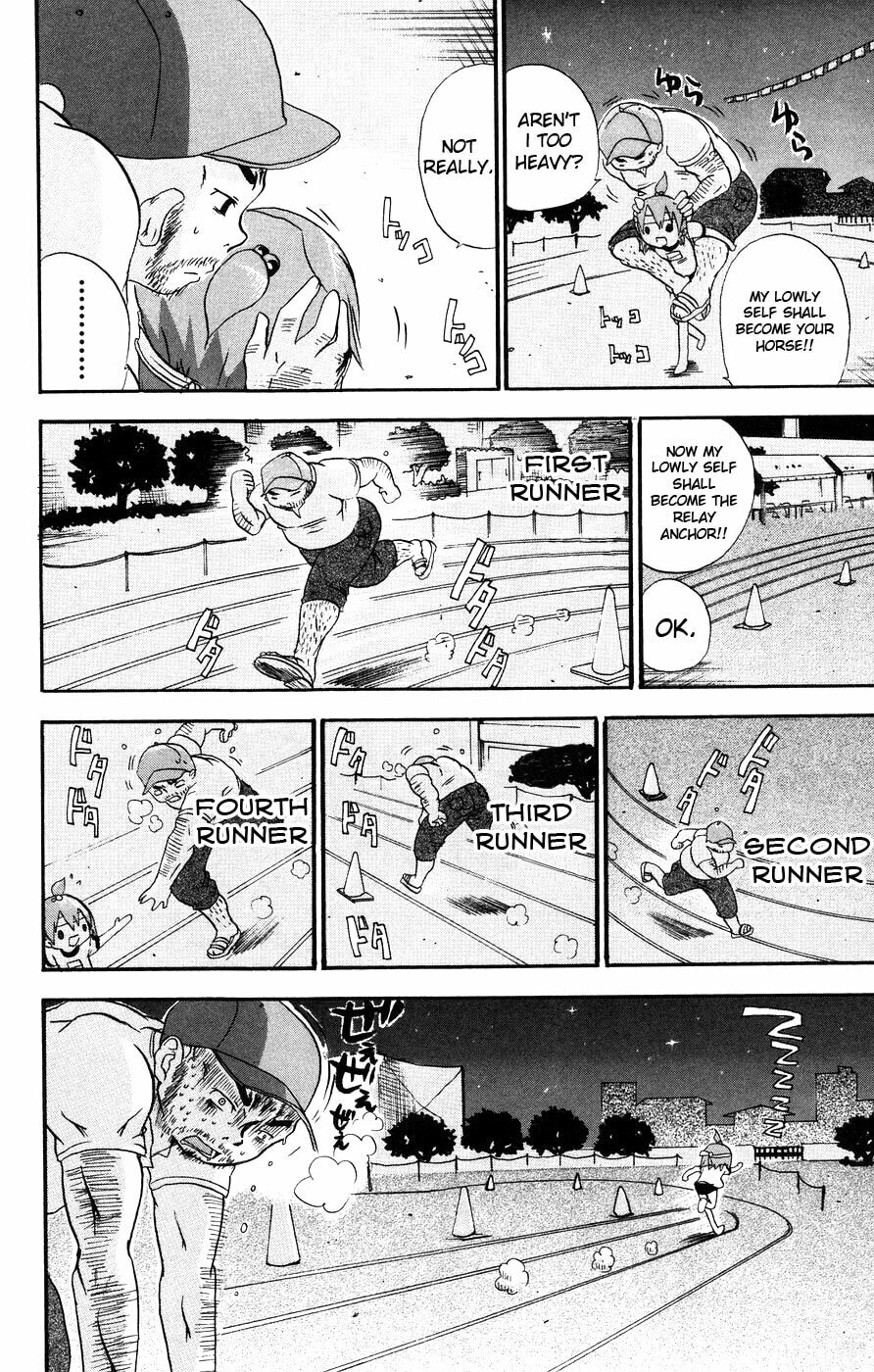 Read Mitsudomoe chapter 16 image 5 on Lezhin