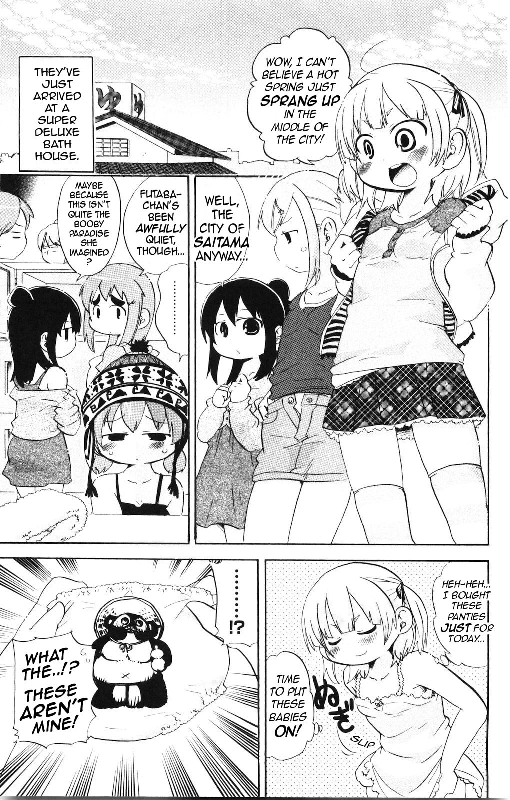 Read Mitsudomoe chapter 167 image 1 on Lezhin