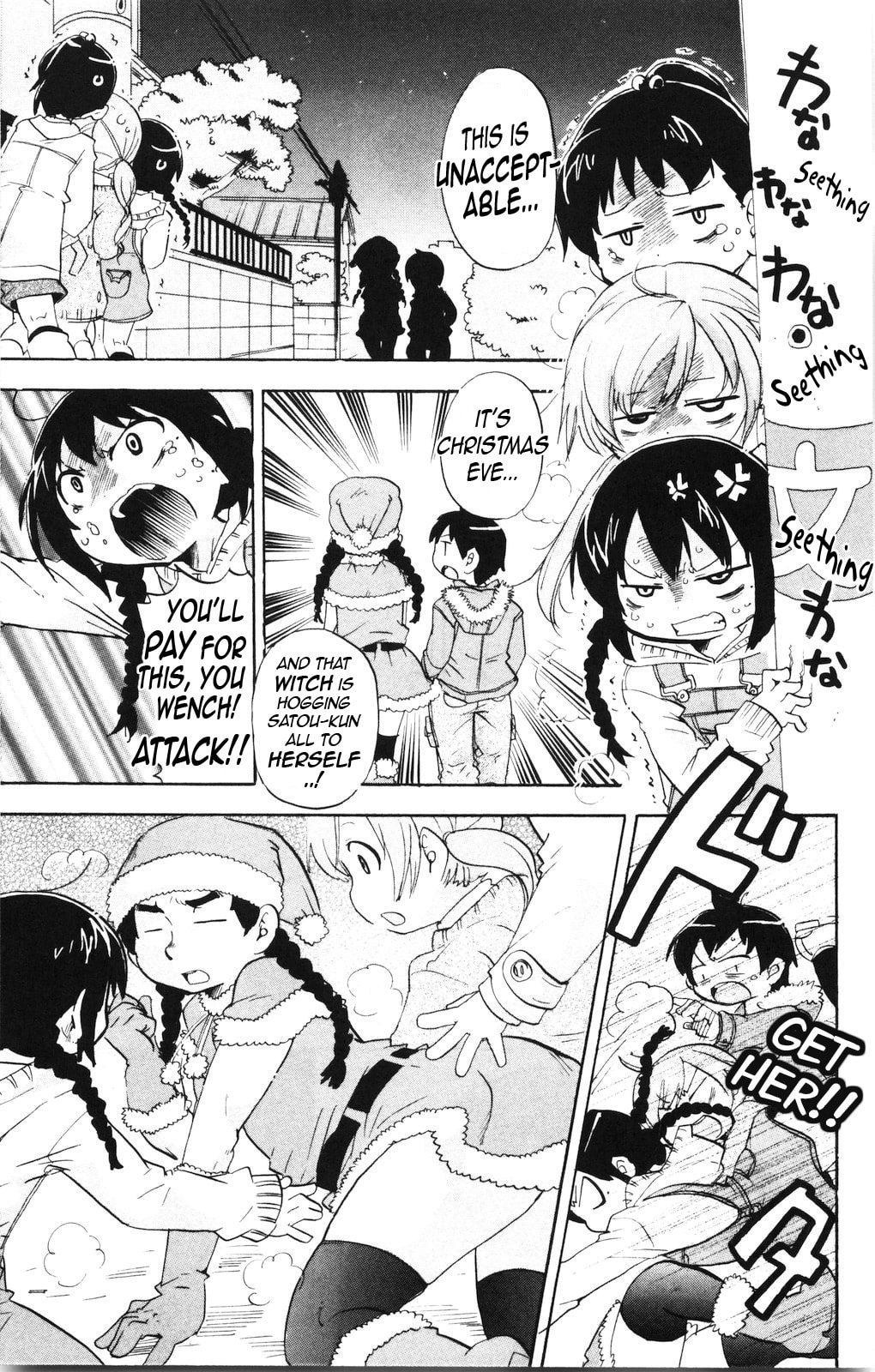 Read Mitsudomoe chapter 169 image 1 on Lezhin