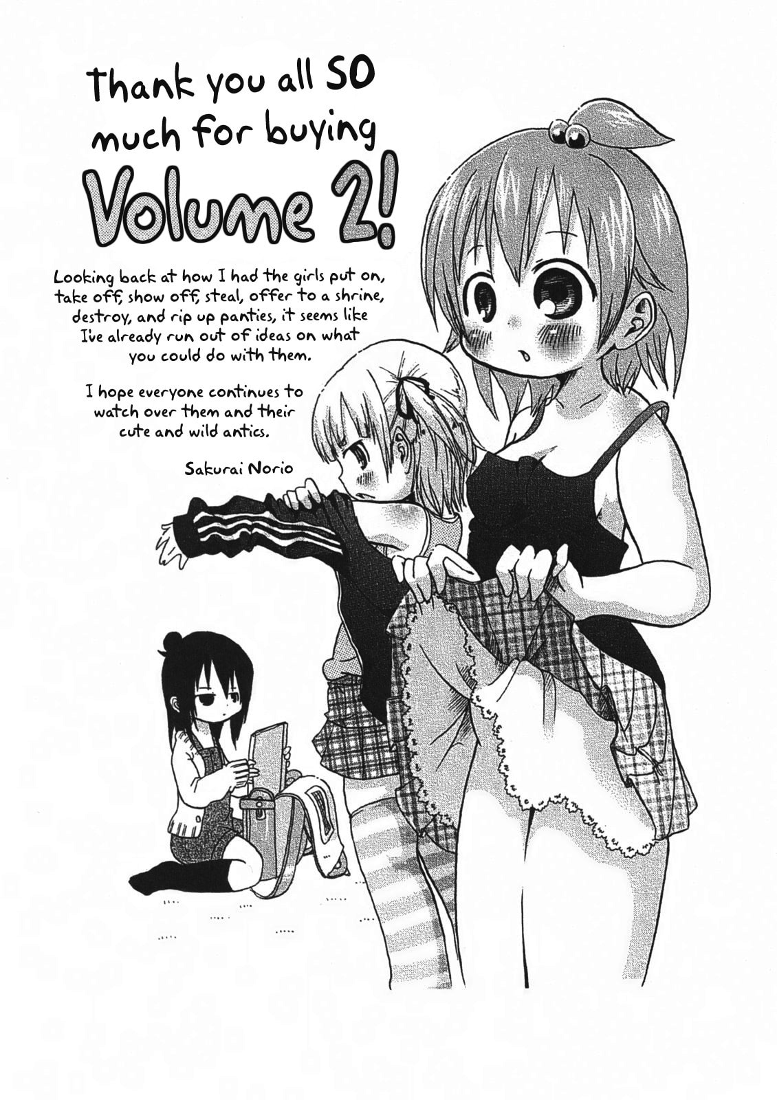 Read Mitsudomoe chapter 169 image 12 on Lezhin