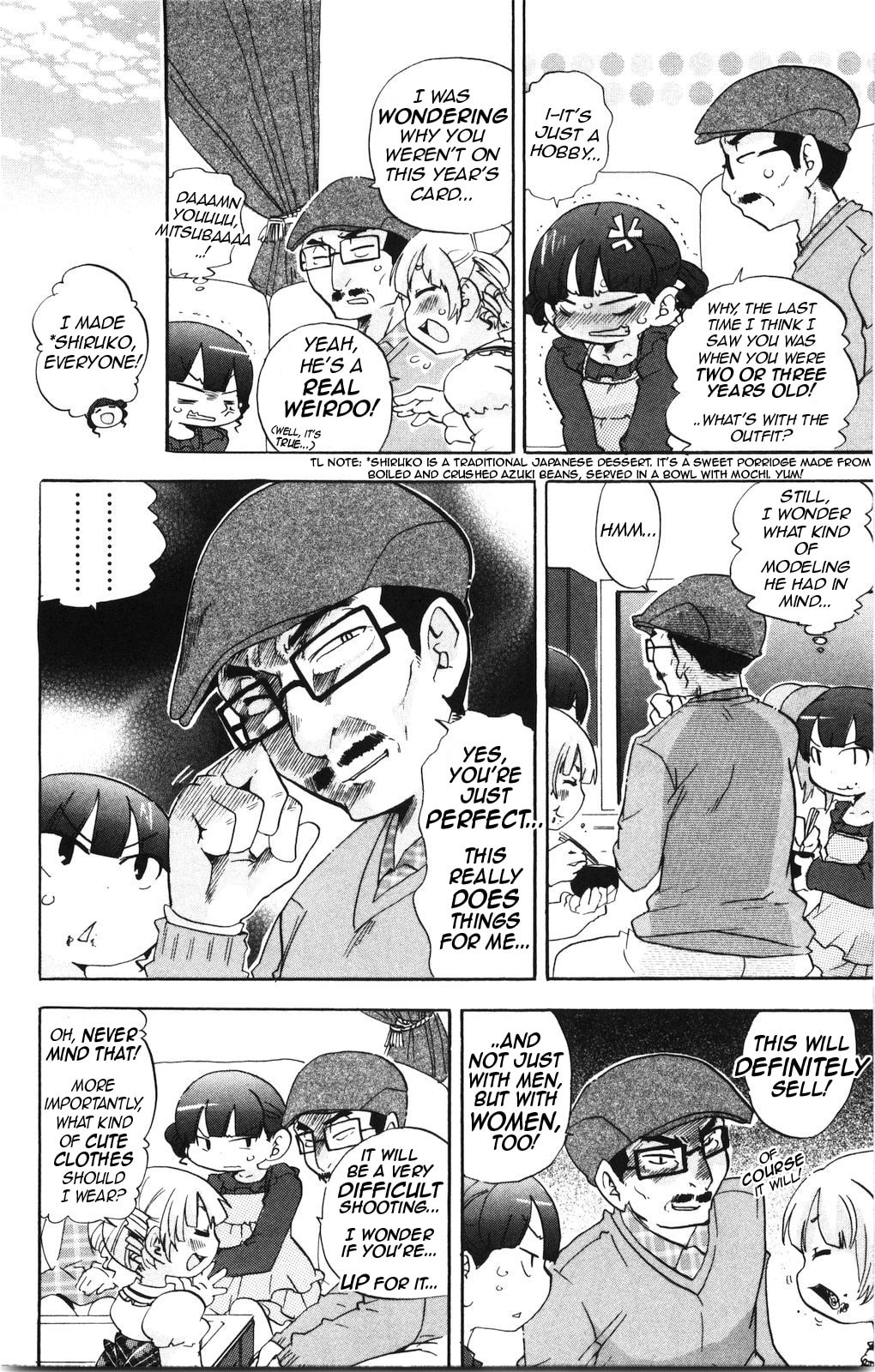 Read Mitsudomoe chapter 170 image 5 on Lezhin