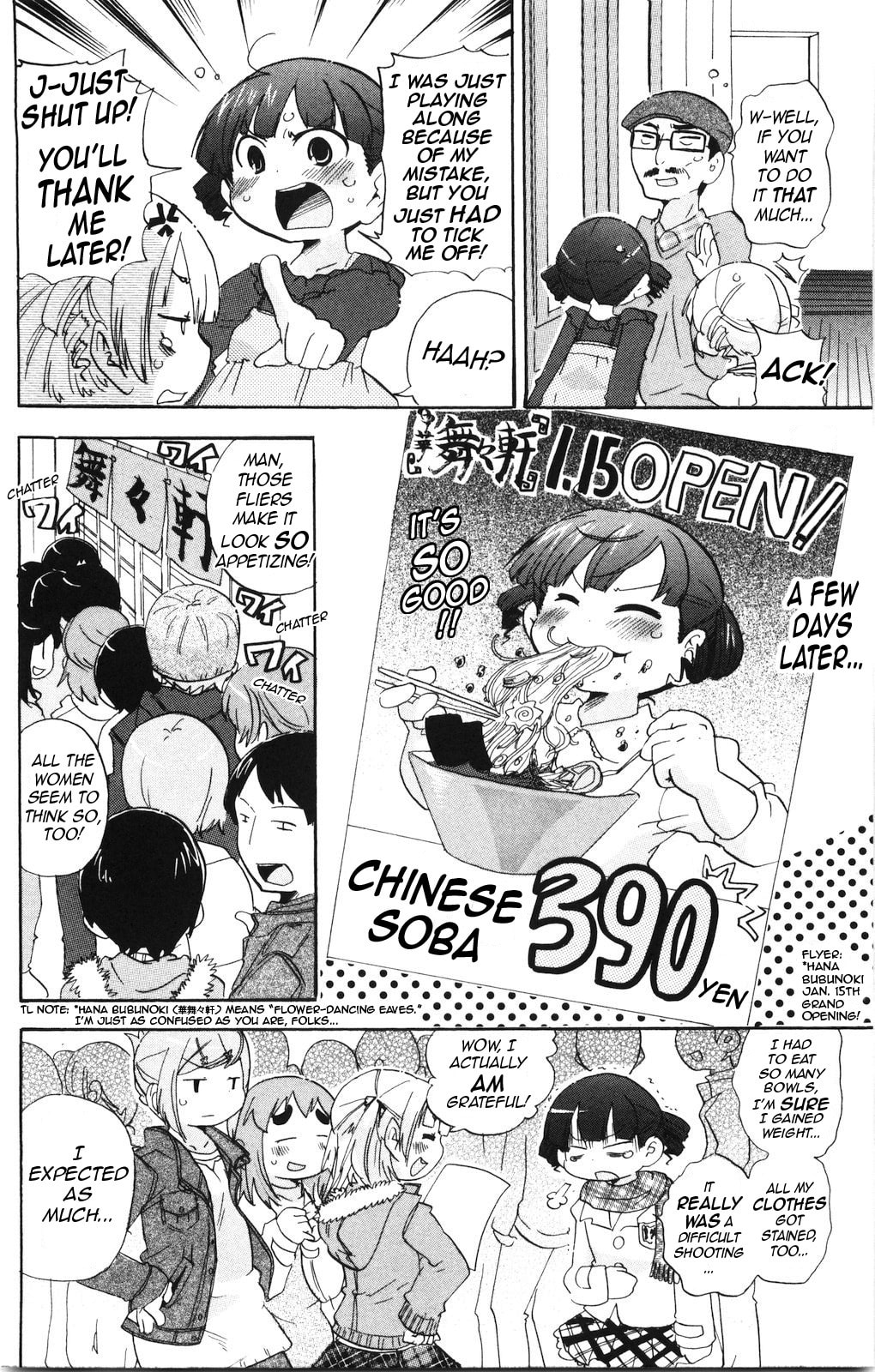 Read Mitsudomoe chapter 170 image 7 on Lezhin