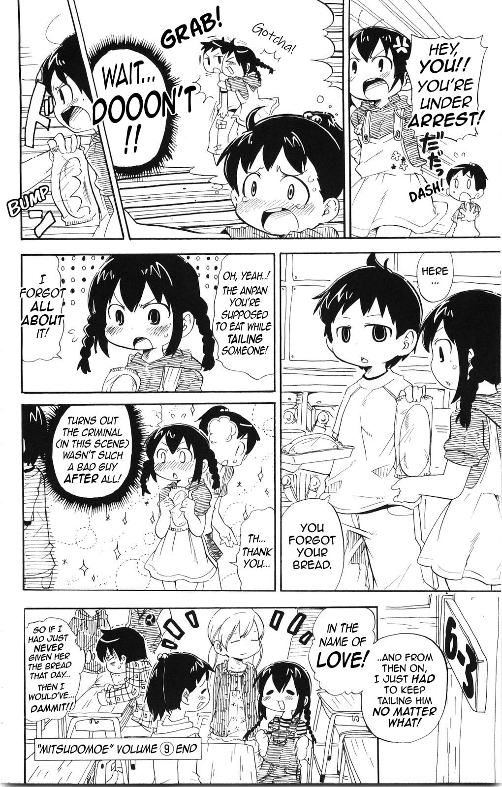 Read Mitsudomoe chapter 172 image 11 on Lezhin