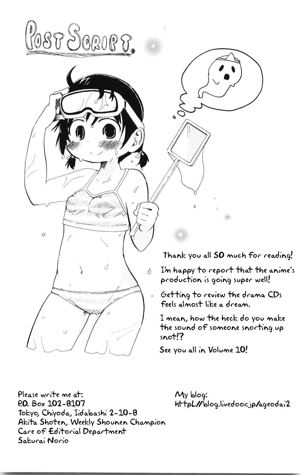 Read Mitsudomoe chapter 172 image 12 on Lezhin