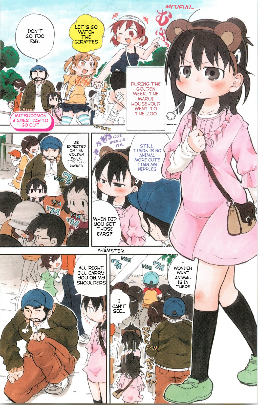 Read Mitsudomoe chapter 173 image 1 on Lezhin