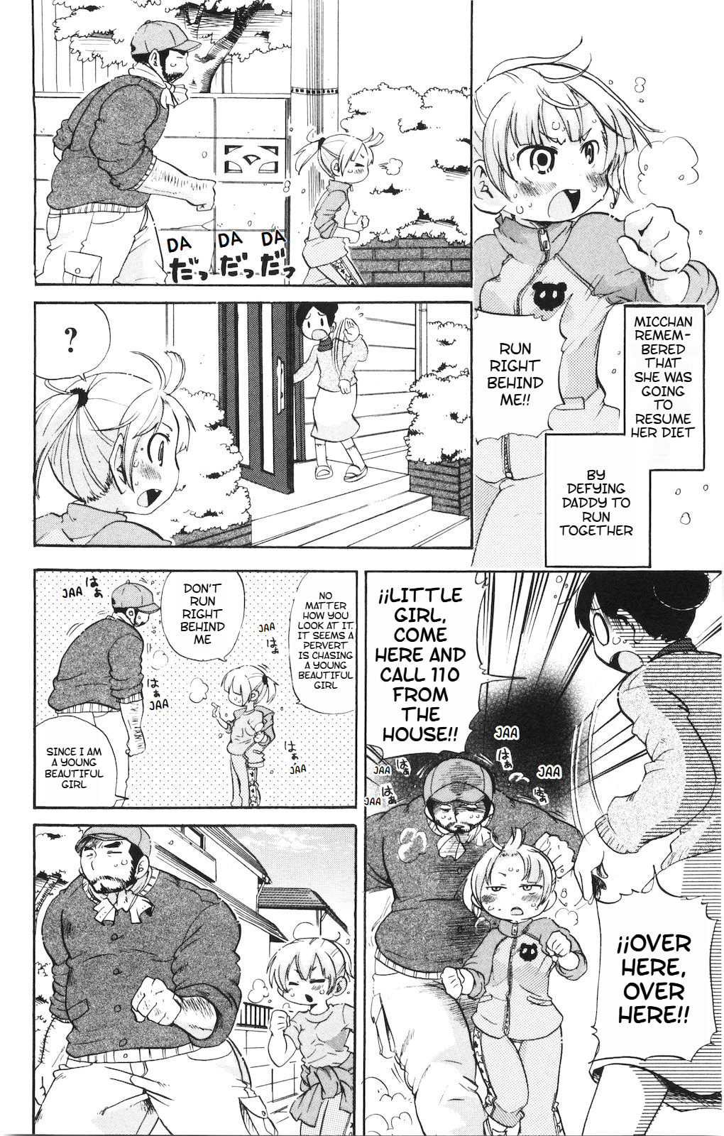Read Mitsudomoe chapter 173 image 4 on Lezhin