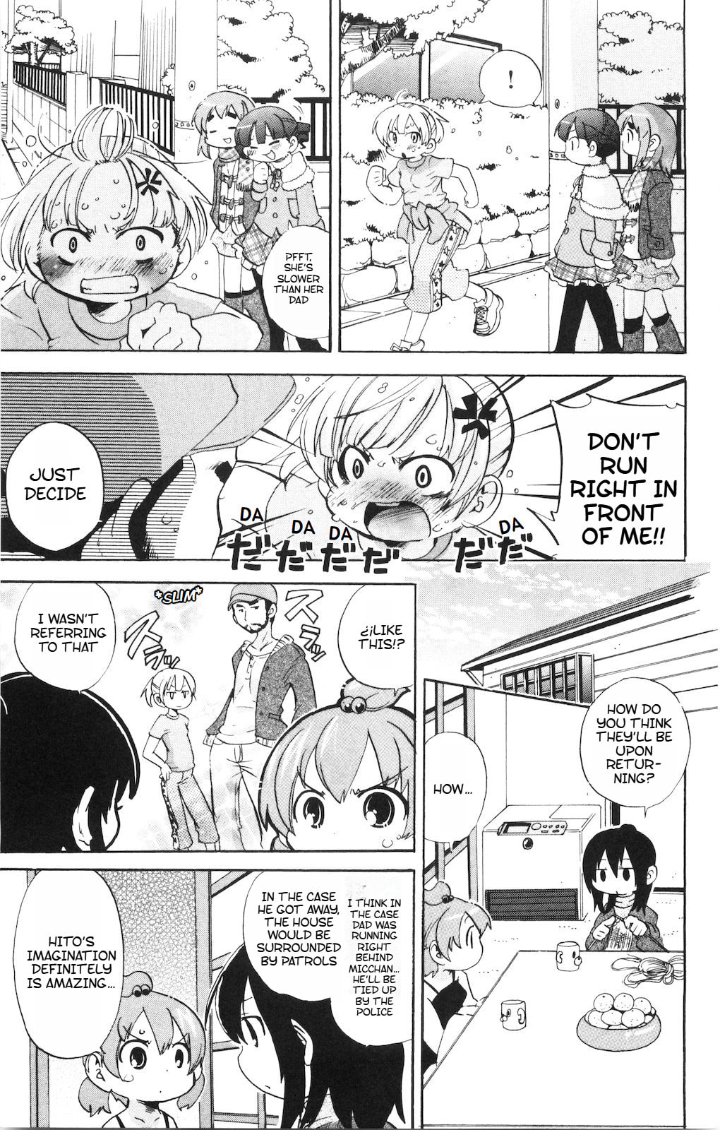 Read Mitsudomoe chapter 173 image 5 on Lezhin