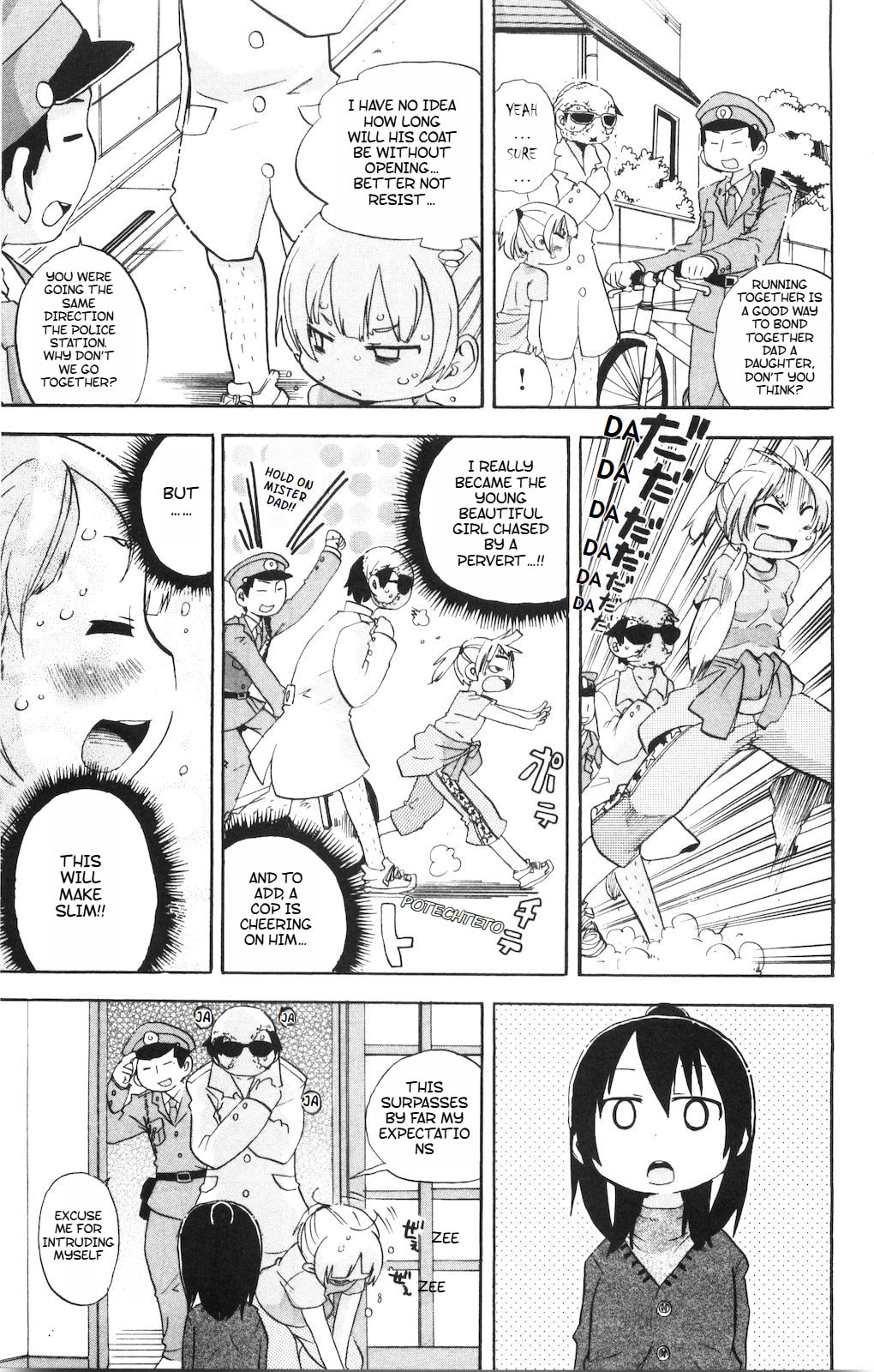 Read Mitsudomoe chapter 173 image 7 on Lezhin