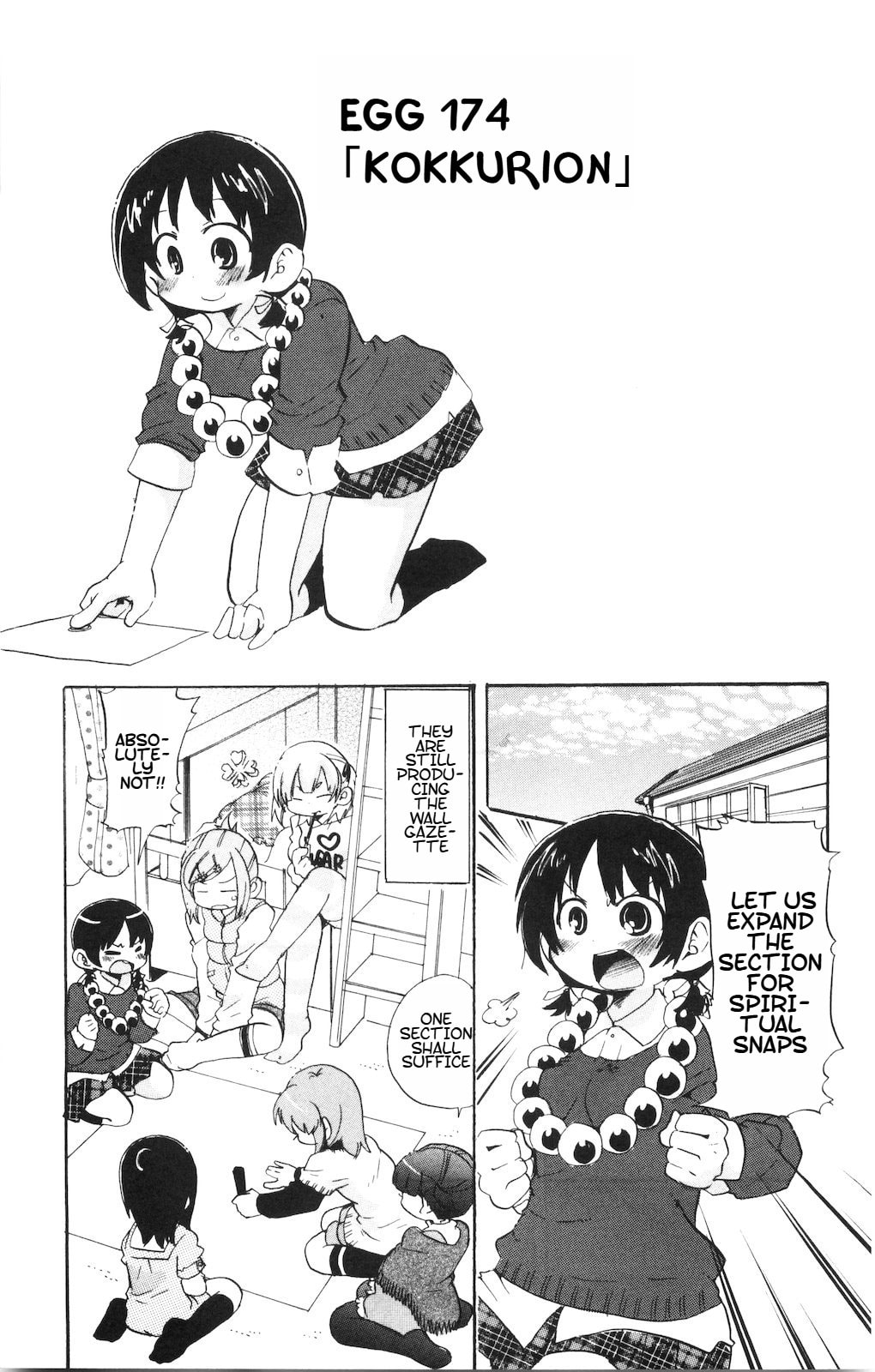 Read Mitsudomoe chapter 174 image 1 on Lezhin