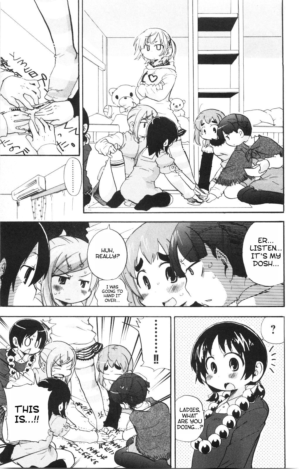 Read Mitsudomoe chapter 174 image 3 on Lezhin