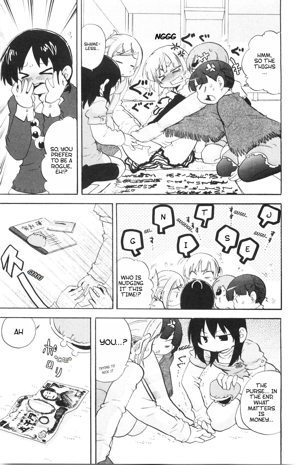 Read Mitsudomoe chapter 174 image 7 on Lezhin