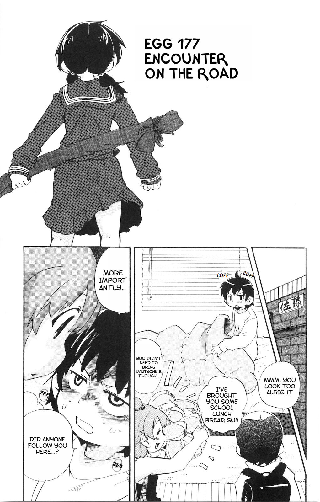 Read Mitsudomoe chapter 177 image 1 on Lezhin