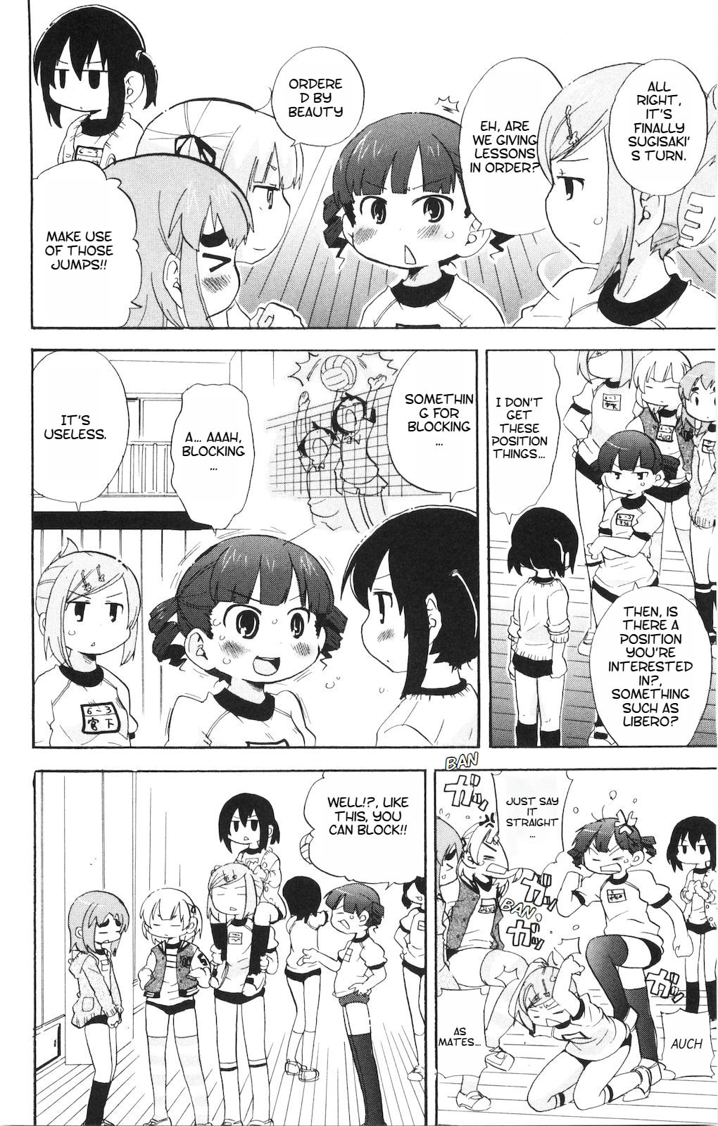 Read Mitsudomoe chapter 178 image 7 on Lezhin