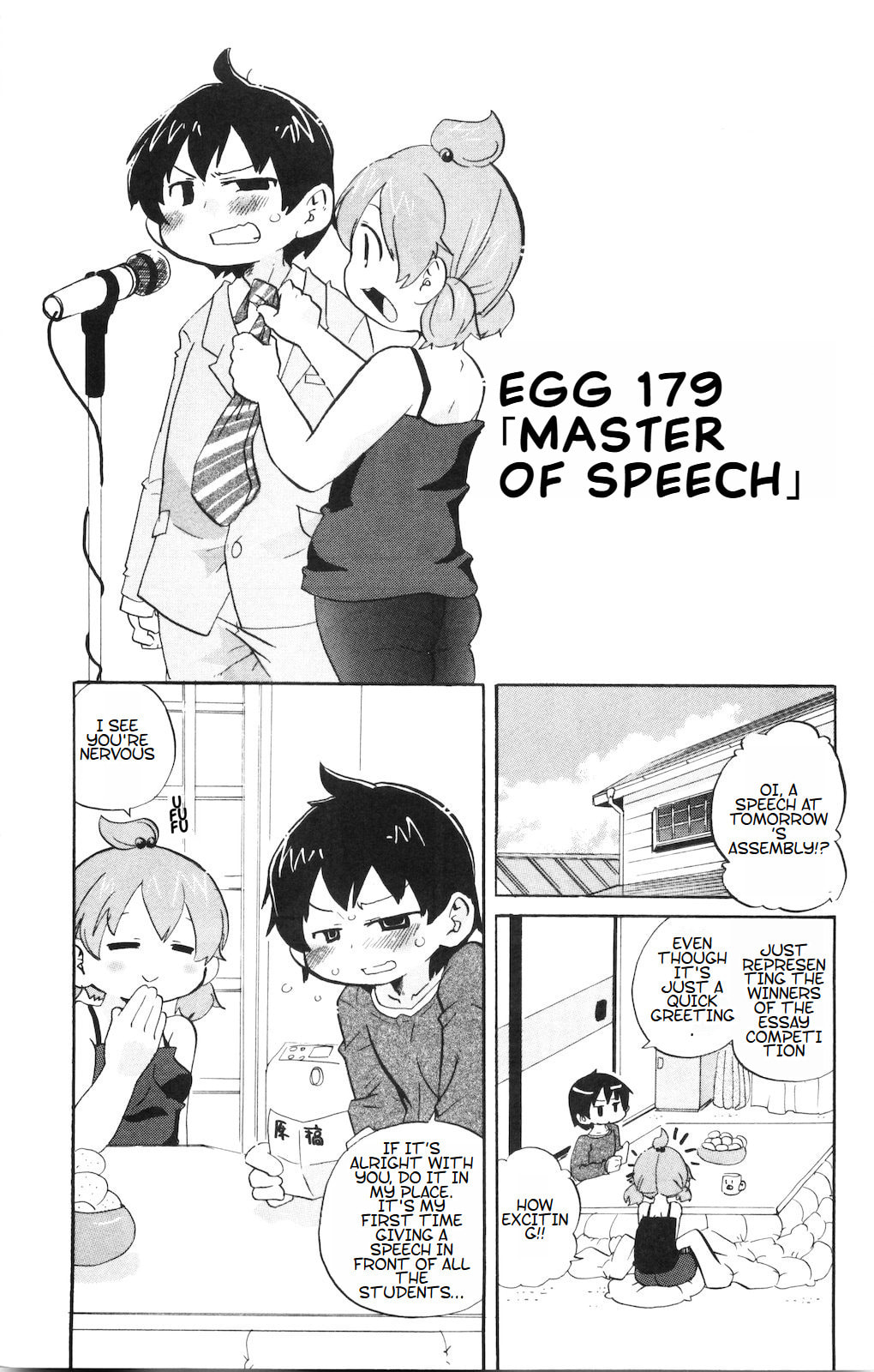 Read Mitsudomoe chapter 179 image 1 on Lezhin
