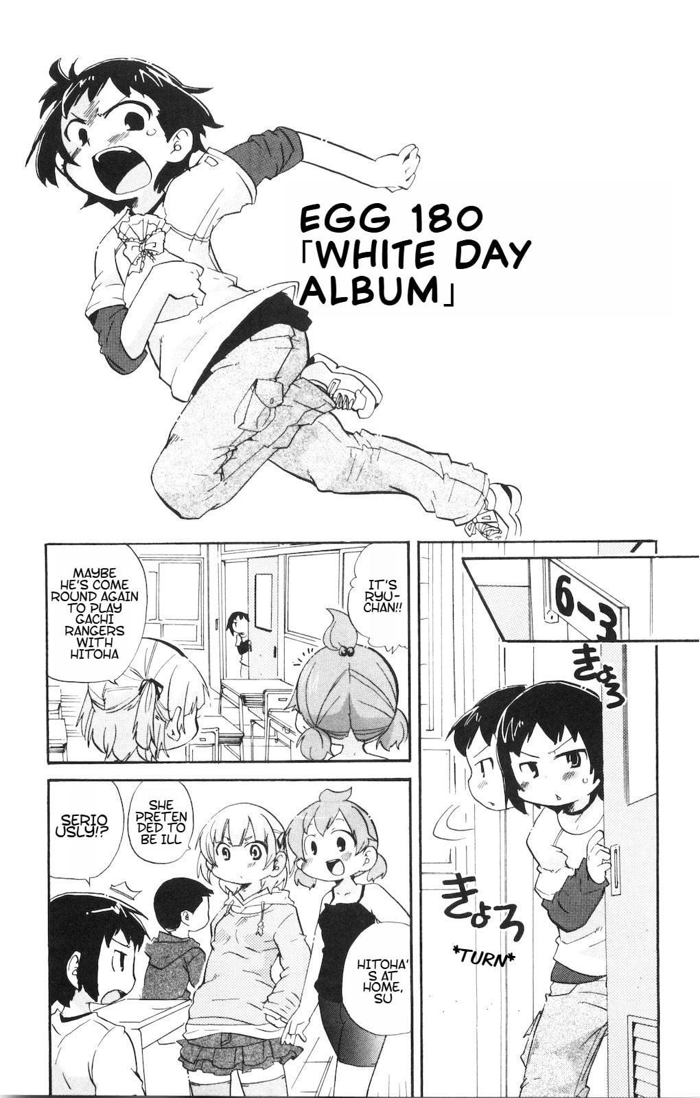 Read Mitsudomoe chapter 180 image 1 on Lezhin