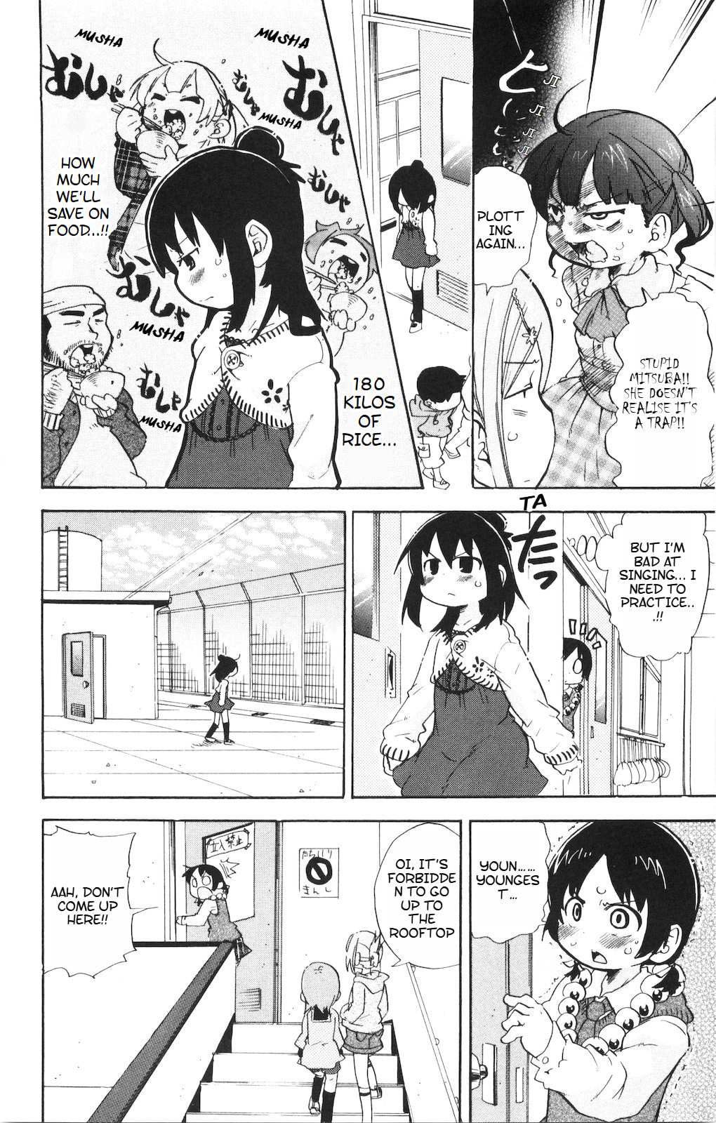 Read Mitsudomoe chapter 182 image 3 on Lezhin