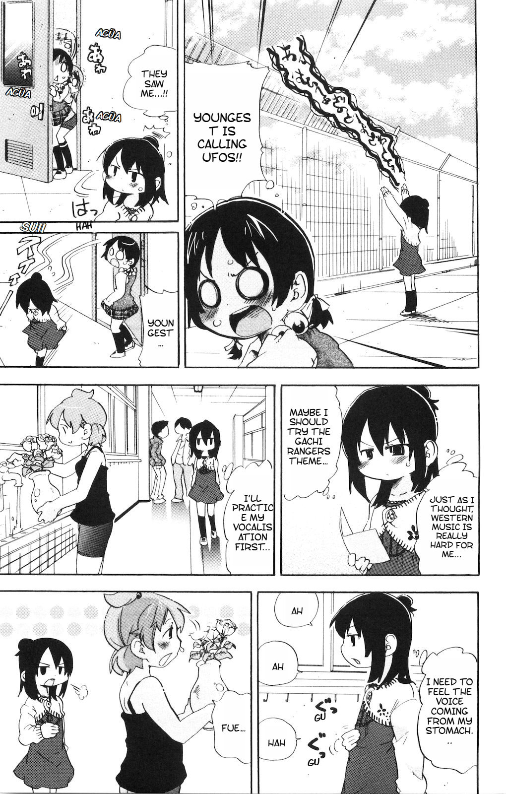 Read Mitsudomoe chapter 182 image 4 on Lezhin