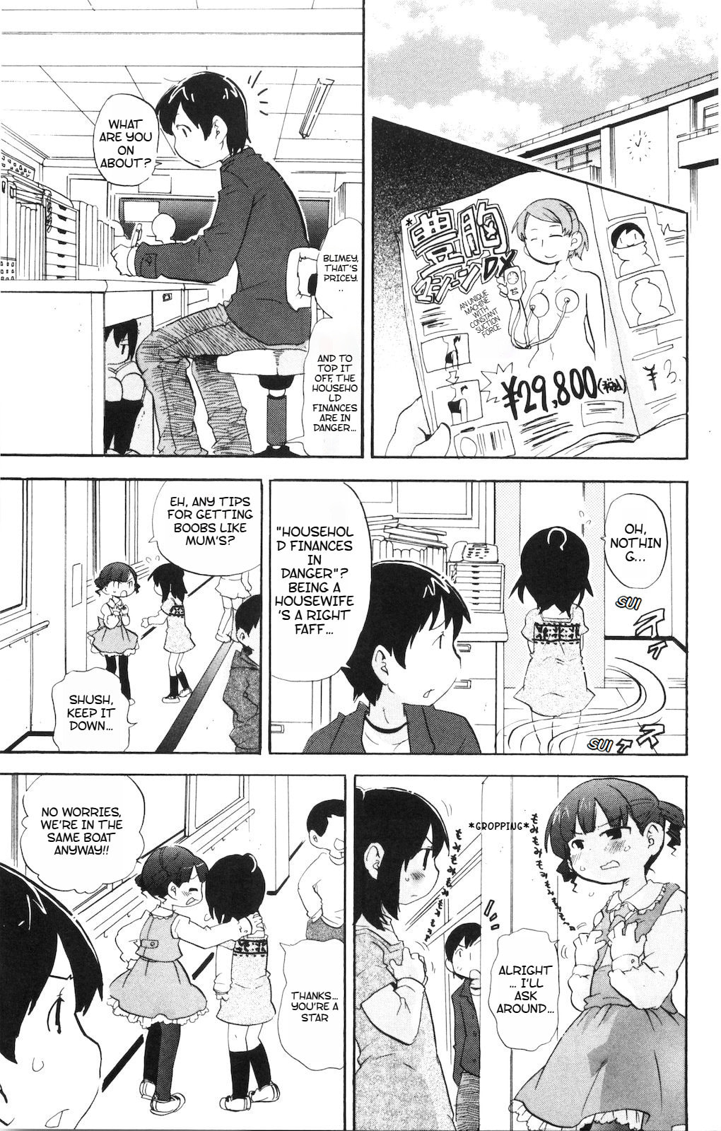 Read Mitsudomoe chapter 184 image 5 on Lezhin
