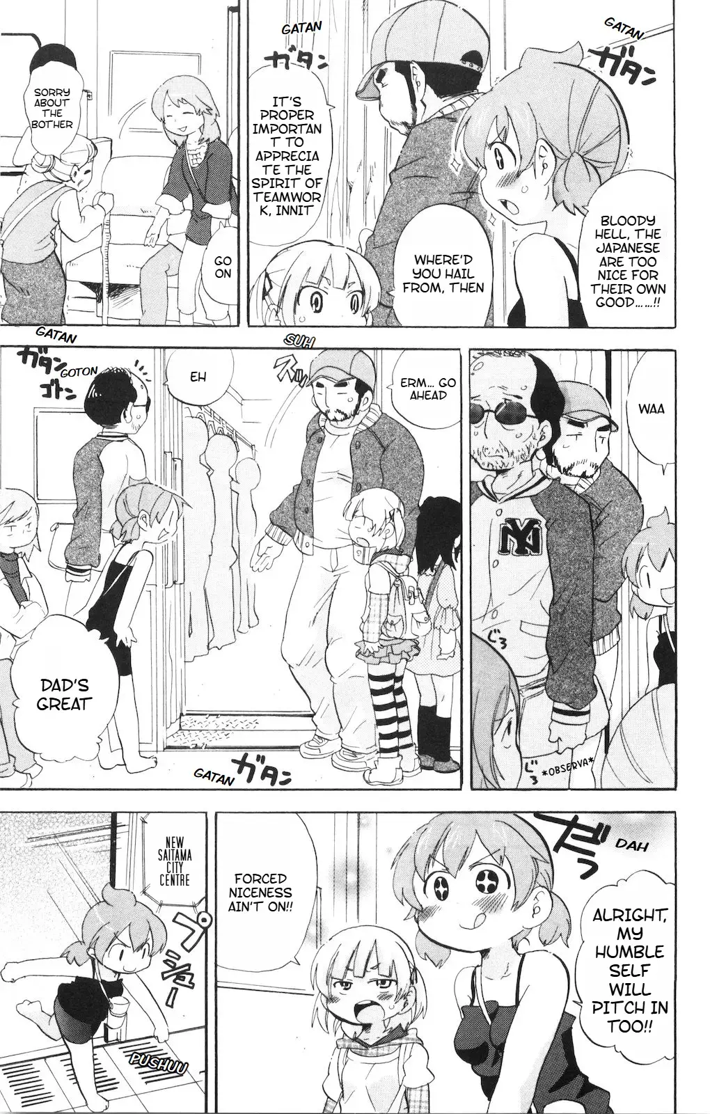 Read Mitsudomoe chapter 185 image 5 on Lezhin